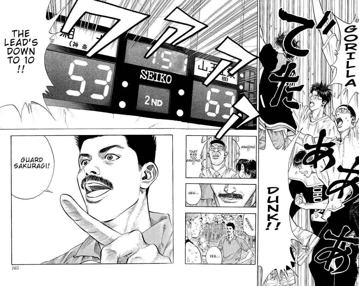 Slam Dunk Chapter 250 16